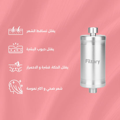 فلتر العناية بالشعر